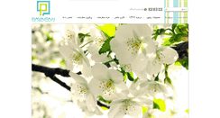 Desktop Screenshot of payapan.com